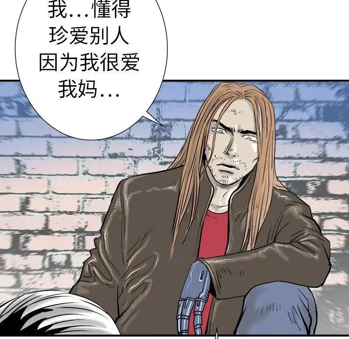 10 第143页