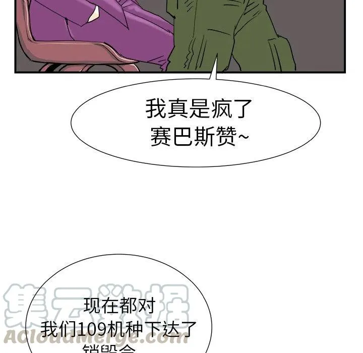 11 第9页