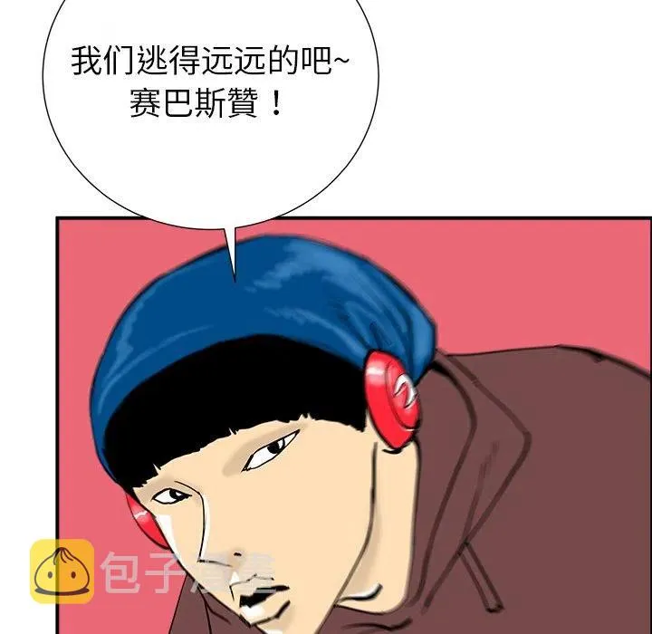 11 第30页