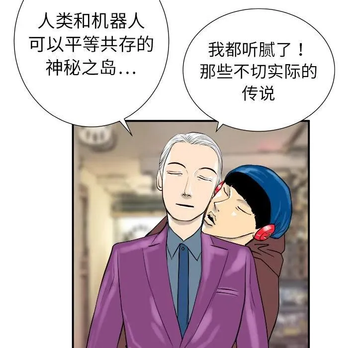 11 第32页