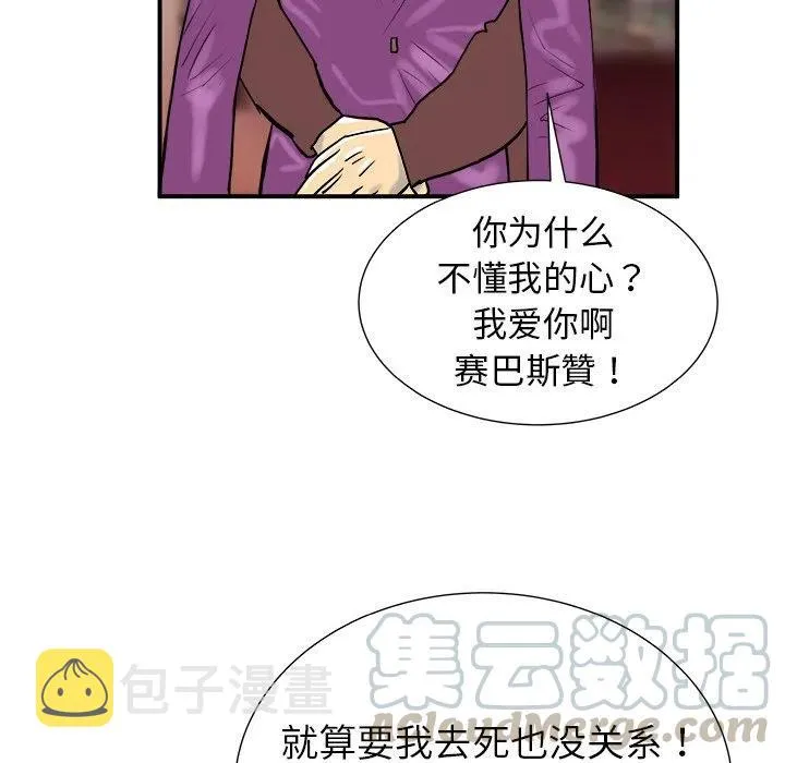 11 第33页