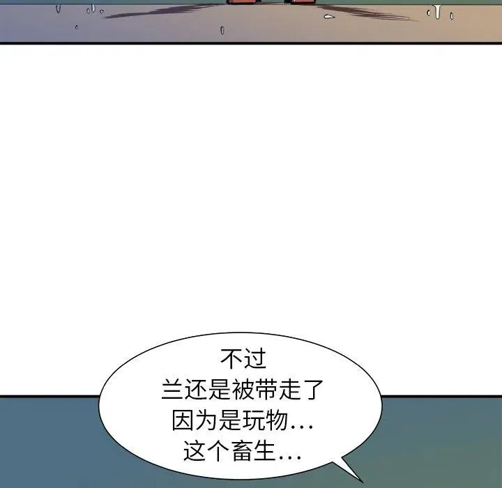 11 第42页
