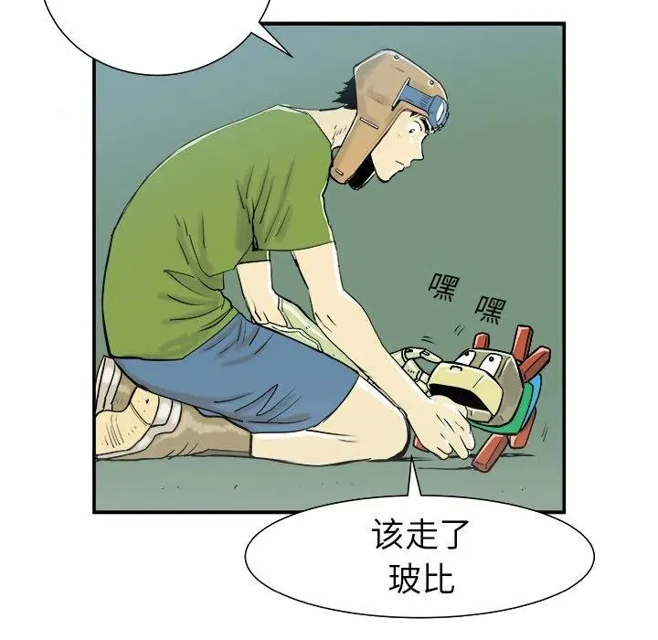 11 第47页