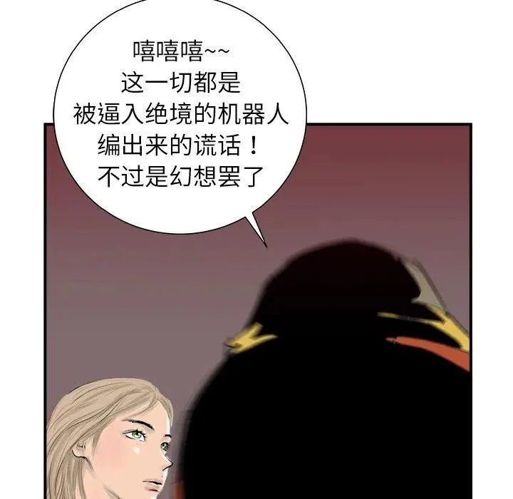 11 第67页