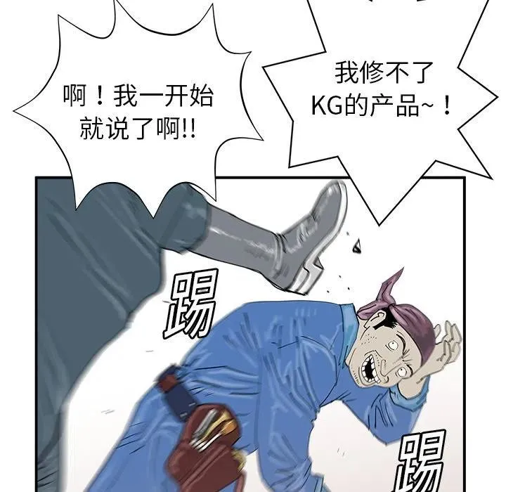 11 第71页