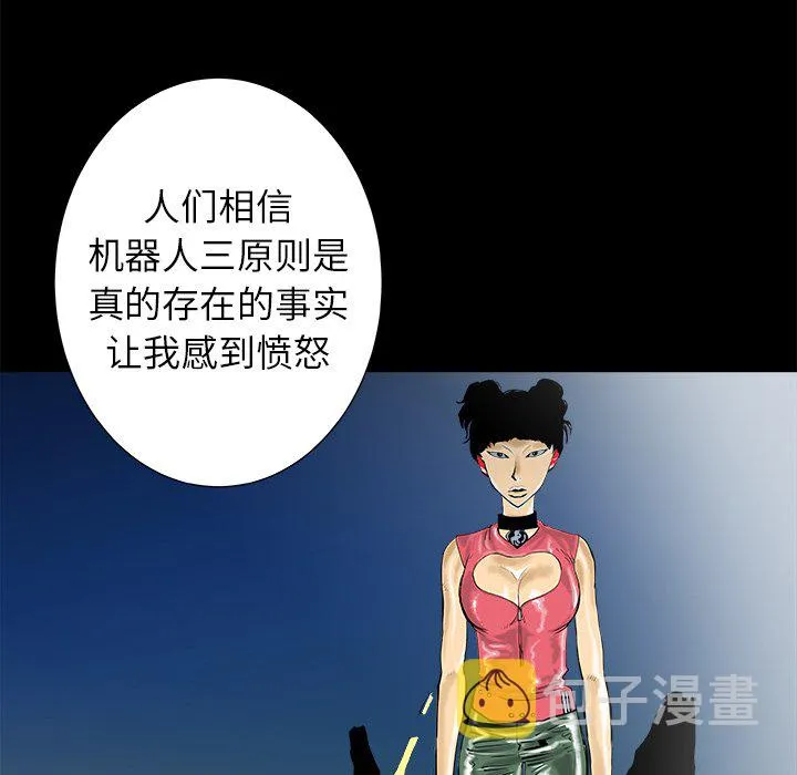 第 12 话 第11页