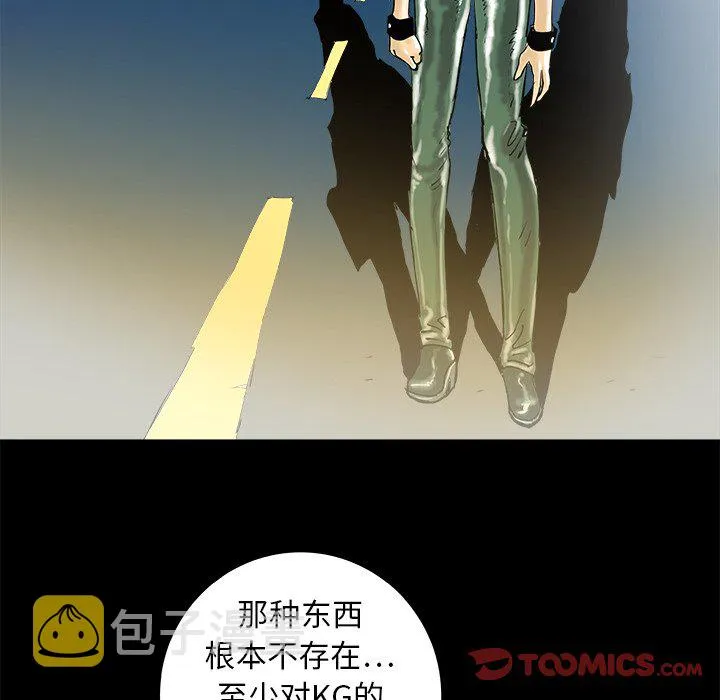 第 12 话 第12页