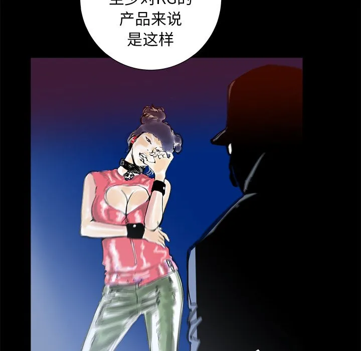 第 12 话 第13页