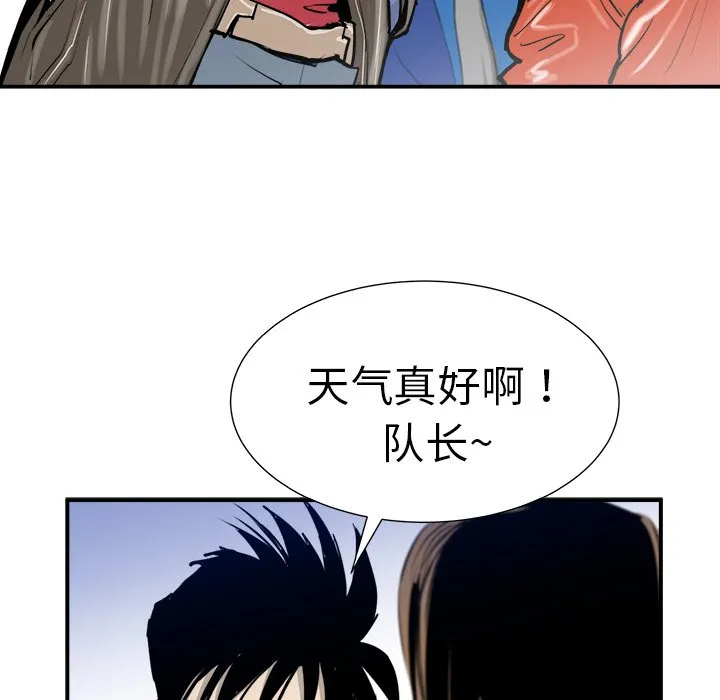 第 12 话 第24页