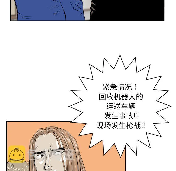 第 12 话 第33页