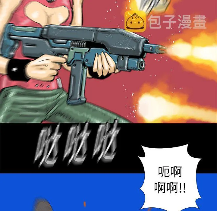 第 12 话 第37页