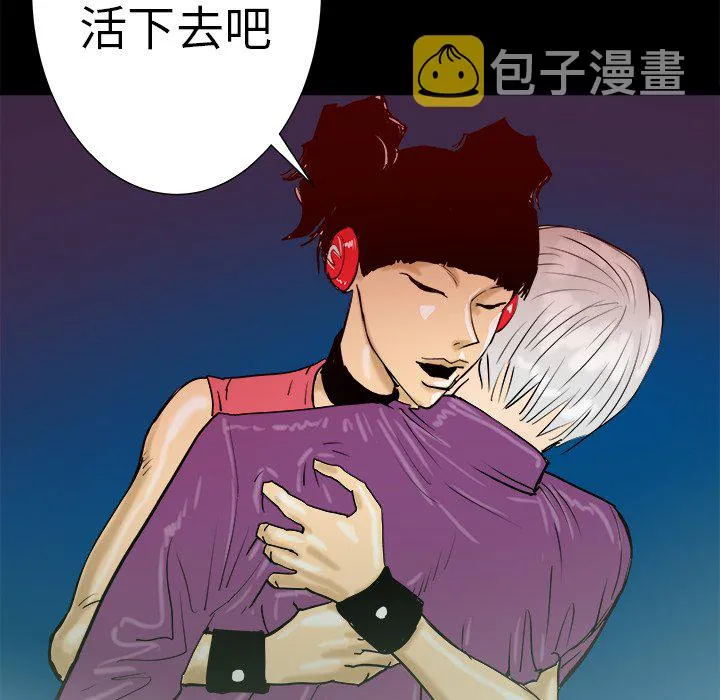 第 12 话 第47页
