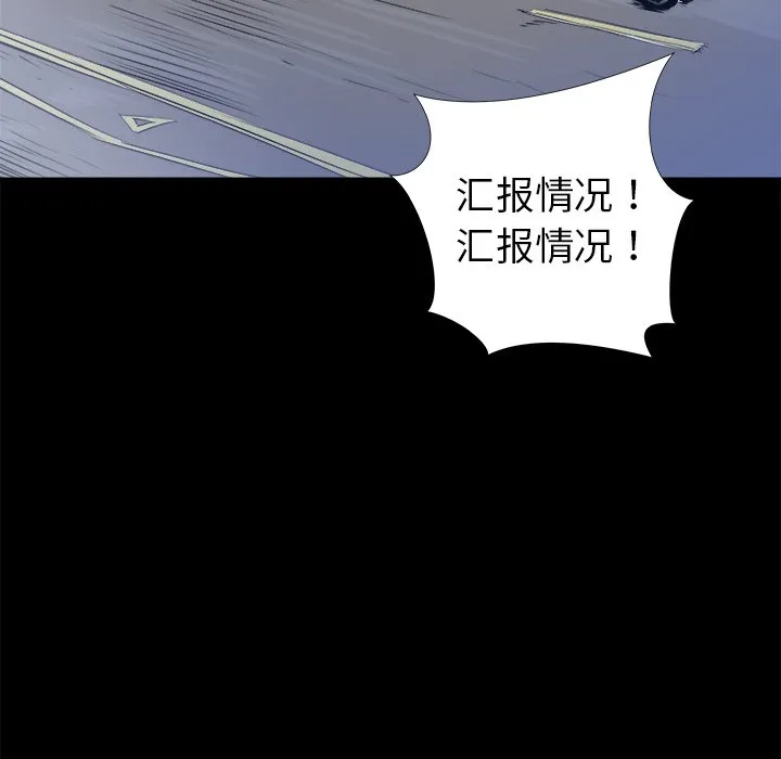 第 12 话 第50页