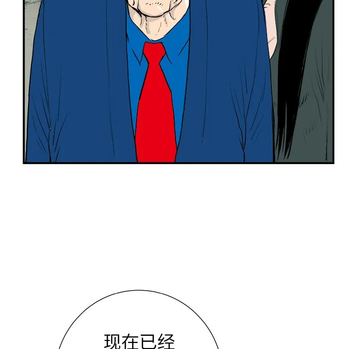 第 12 话 第55页