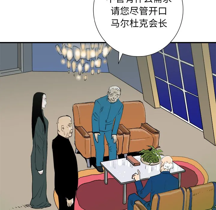 第 12 话 第58页