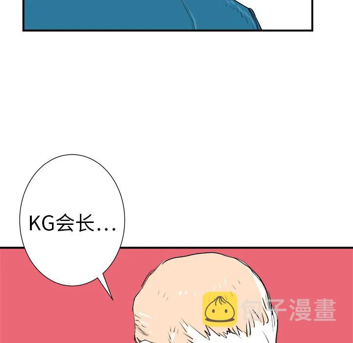 第 12 话 第70页