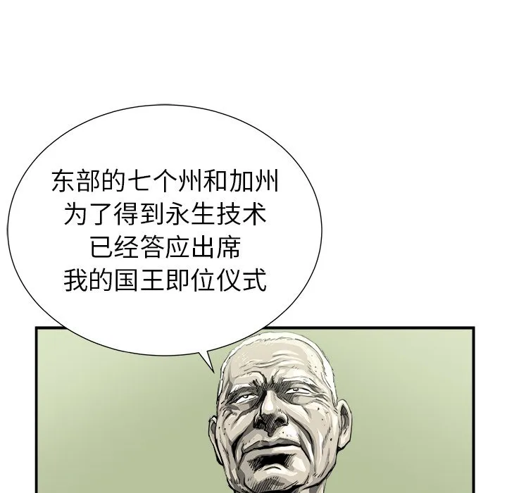 第 12 话 第76页