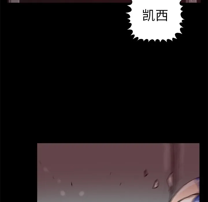 第 12 话 第85页