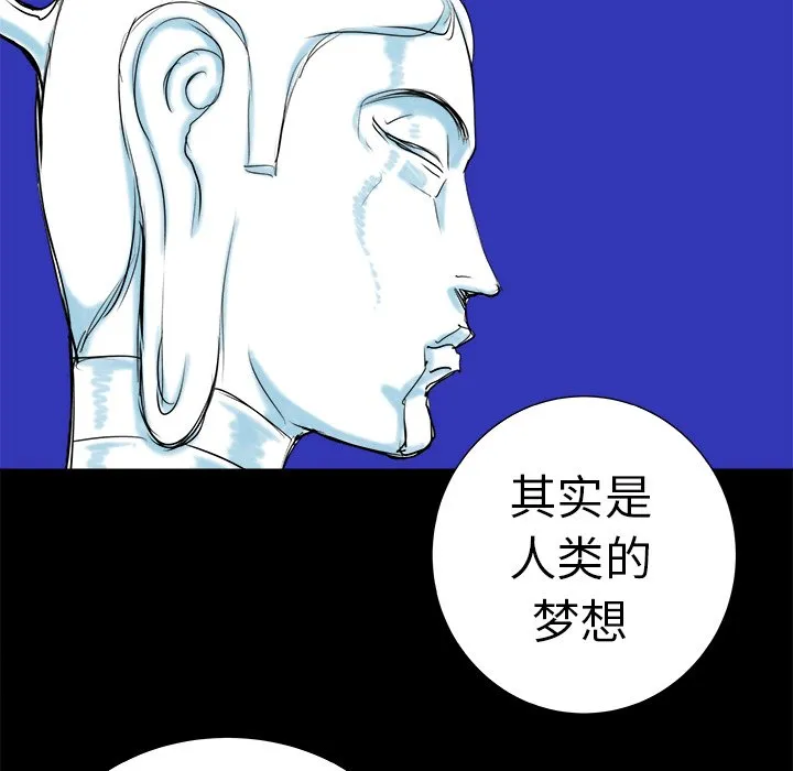 第 12 话 第108页