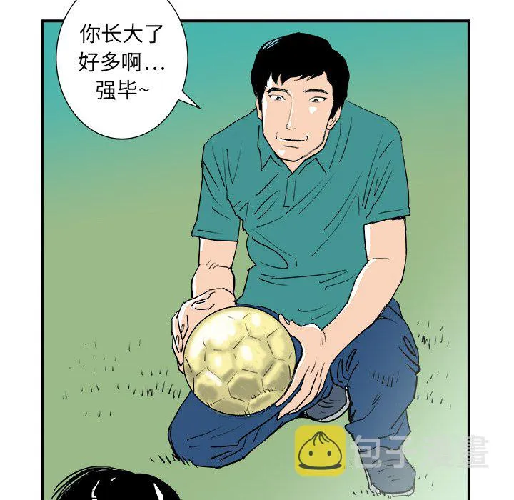 第 12 话 第119页