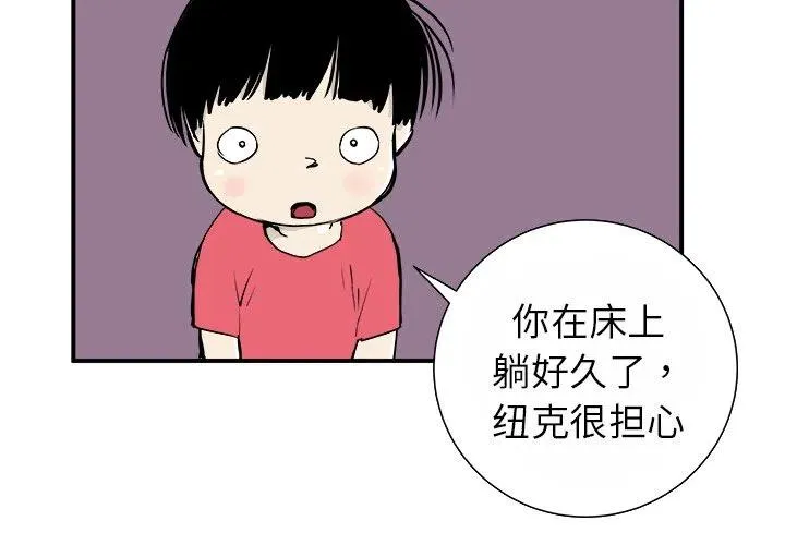 13 第2页