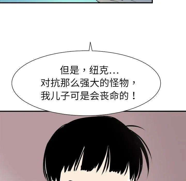 13 第8页