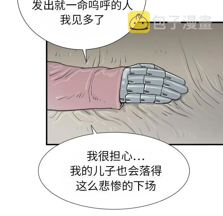 13 第10页