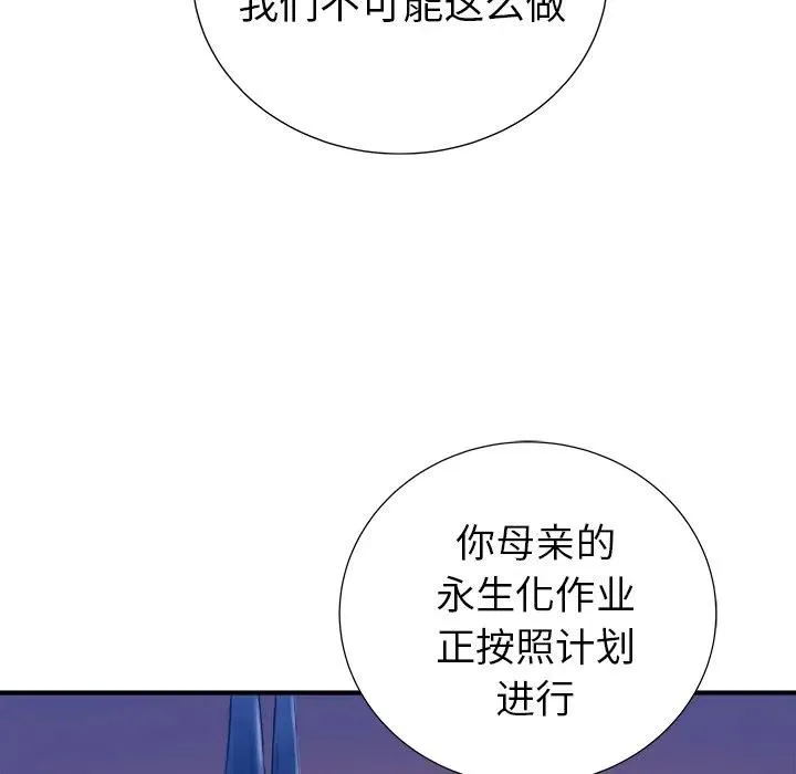 13 第24页