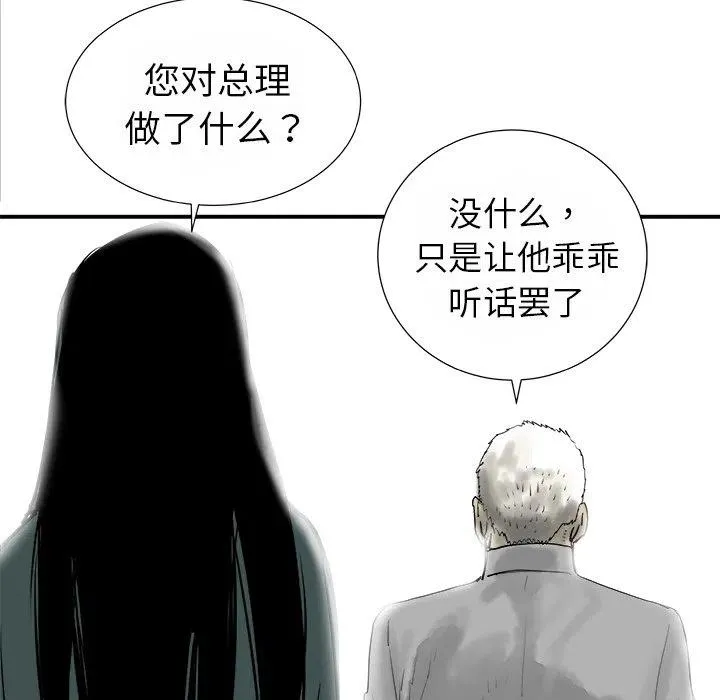 13 第36页
