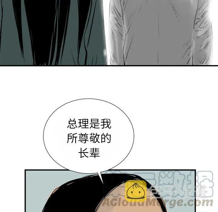 13 第37页