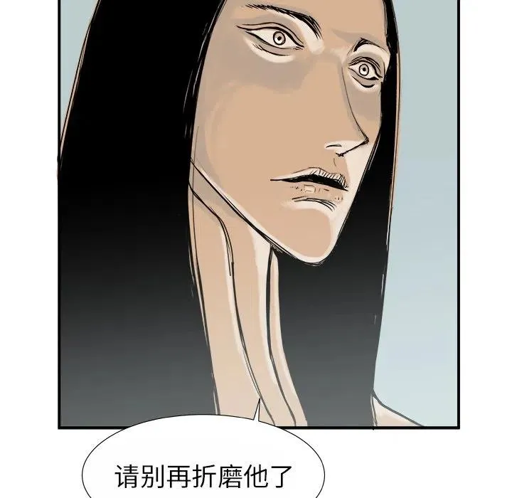 13 第38页