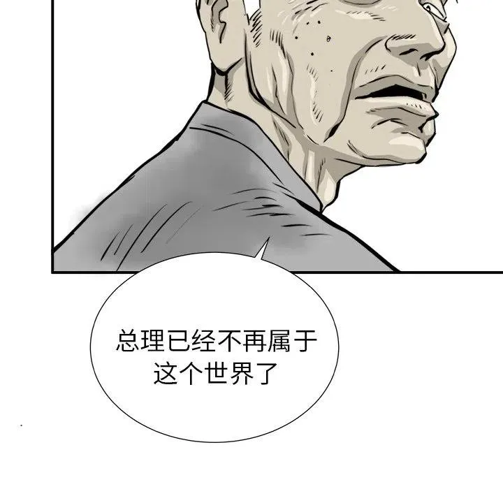 13 第40页