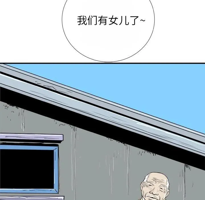 13 第52页