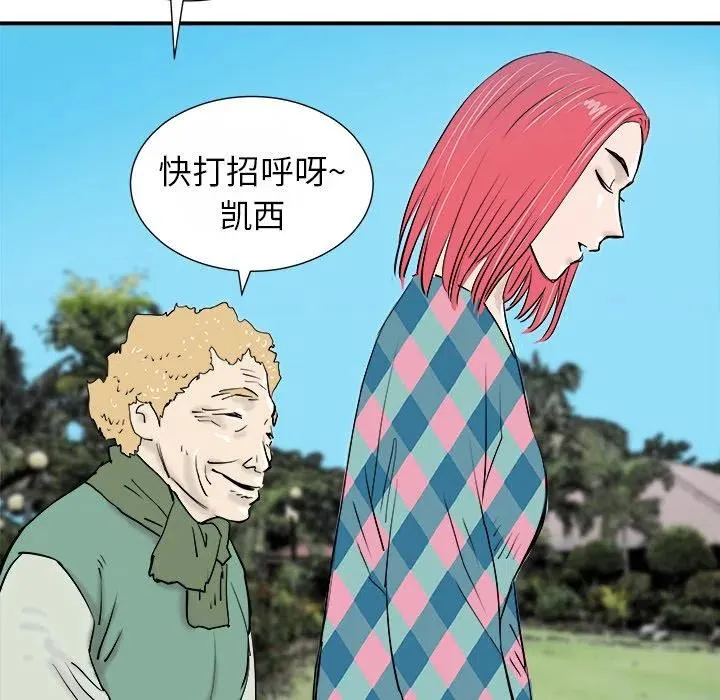 13 第58页