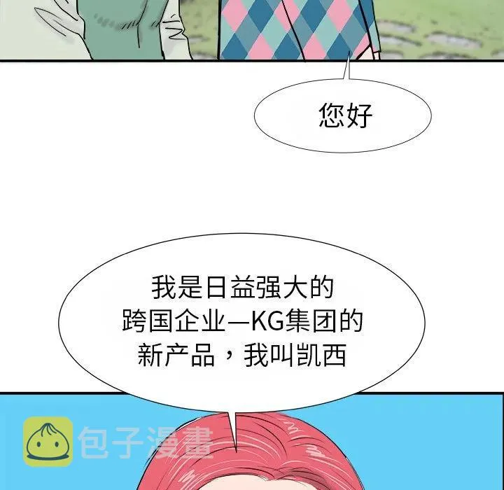 13 第59页