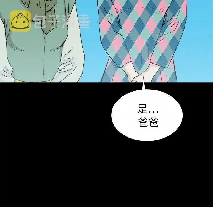 13 第64页