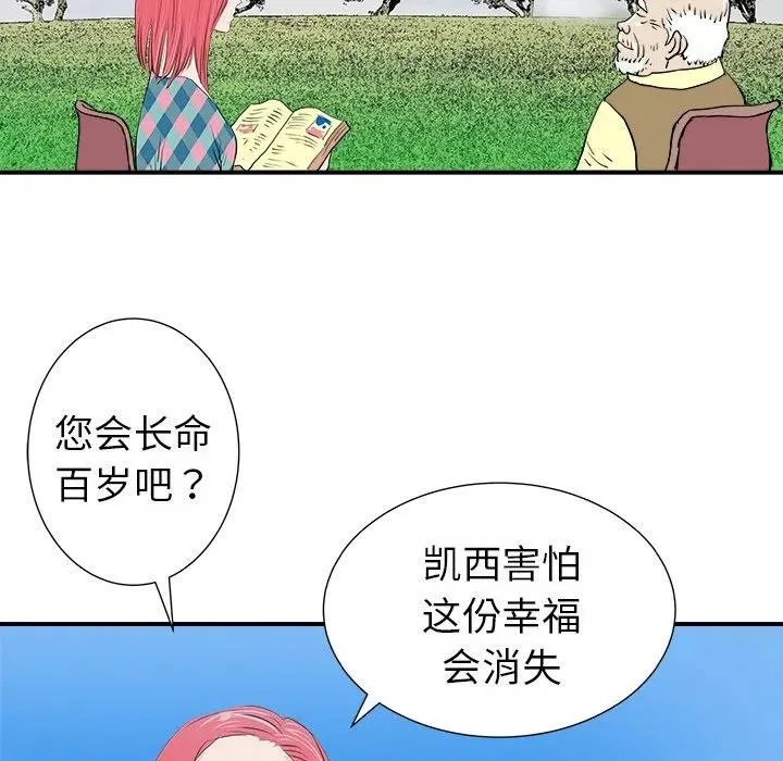 13 第74页