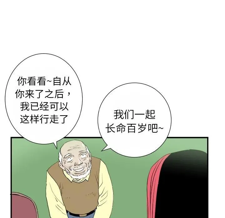 13 第76页