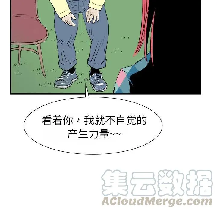 13 第77页