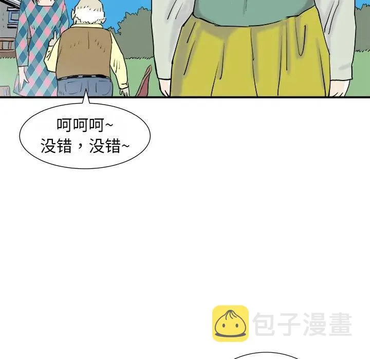 13 第79页