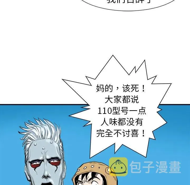 13 第87页
