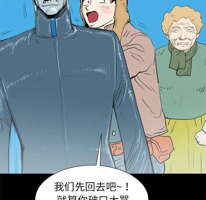 13 第88页