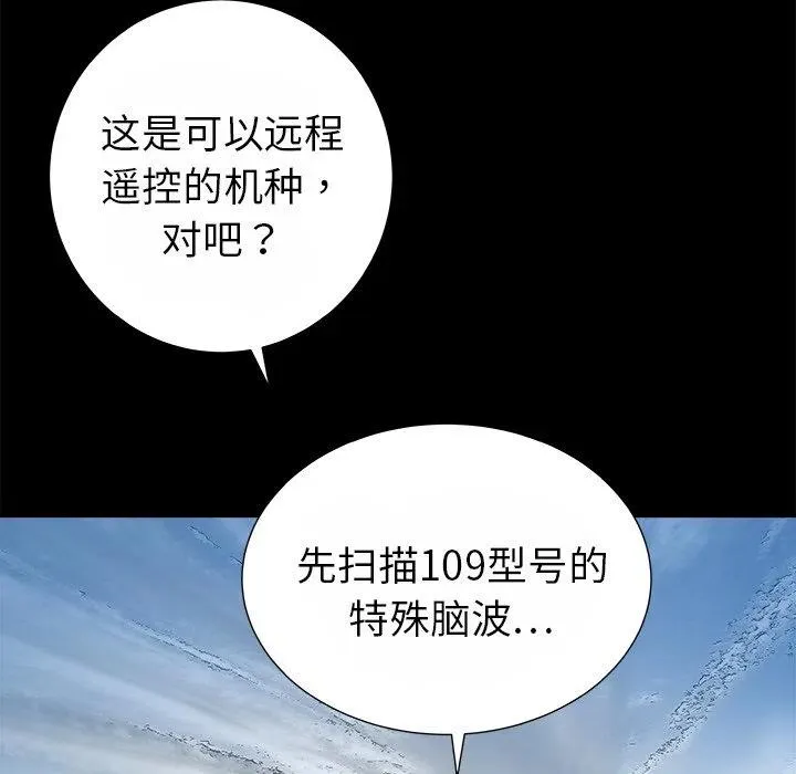 13 第91页