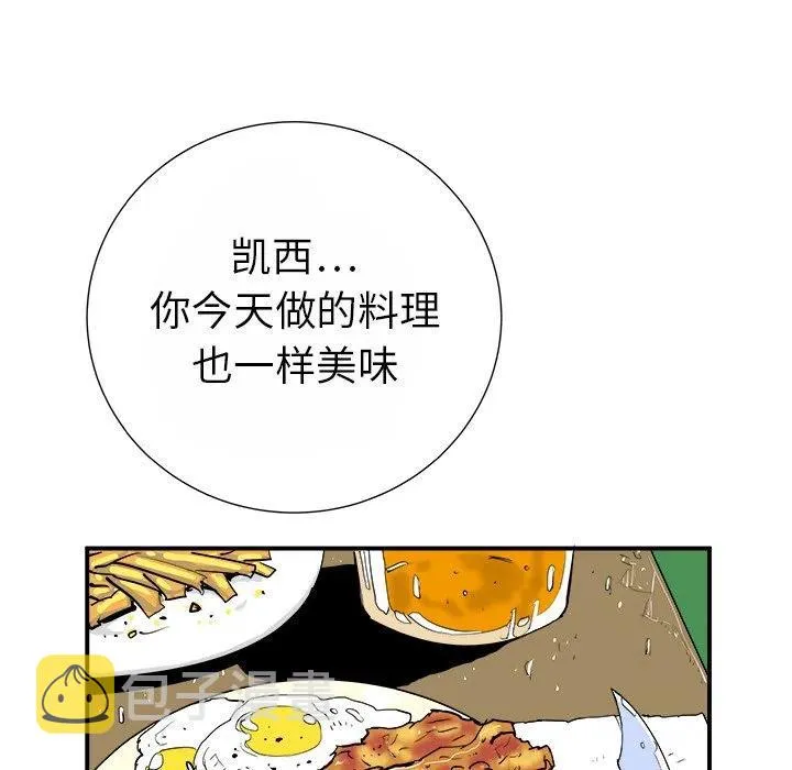 13 第94页