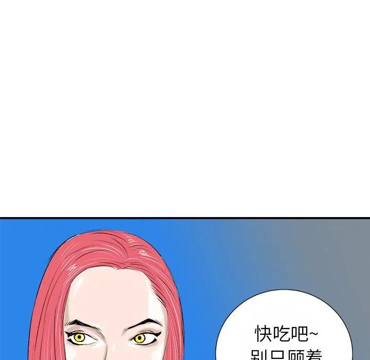 13 第96页