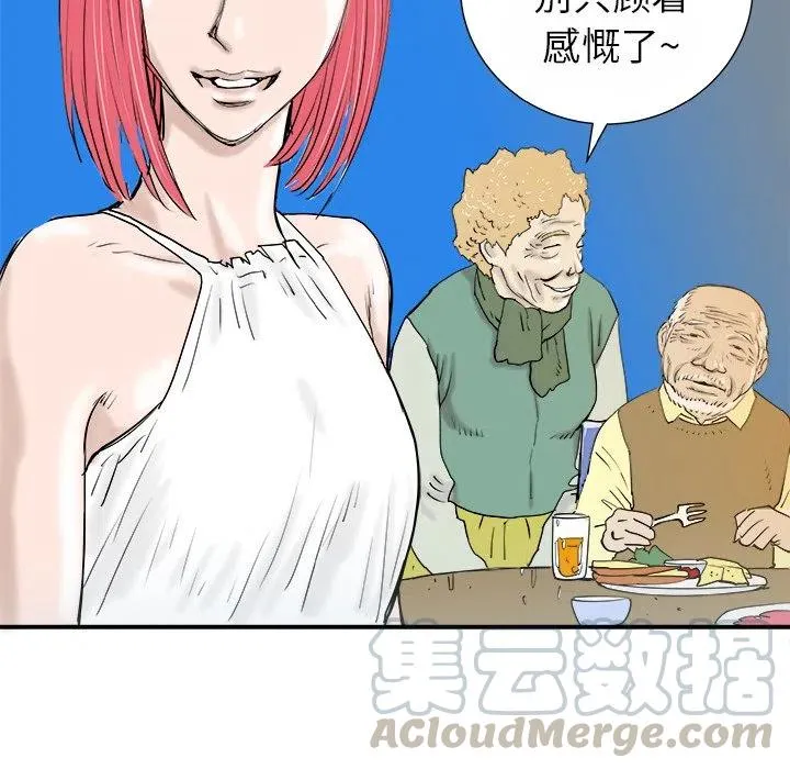 13 第97页