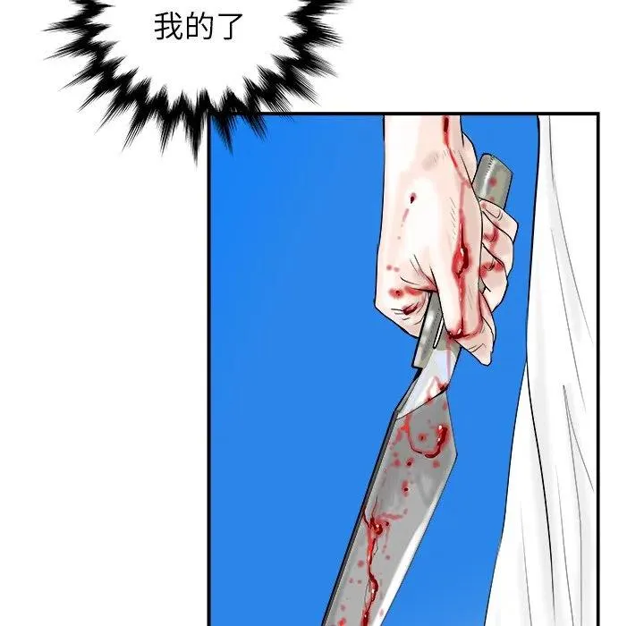13 第102页