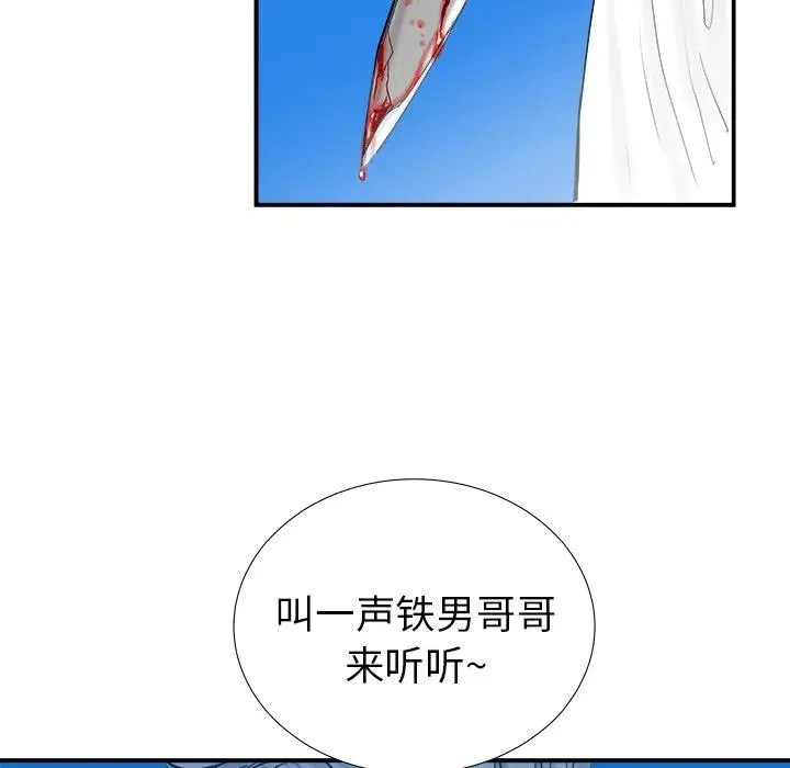 13 第103页
