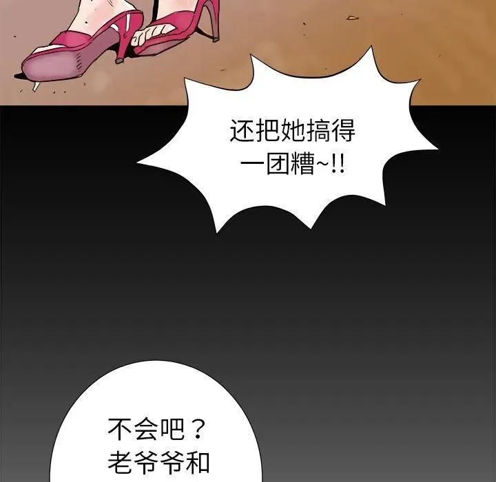 13 第124页