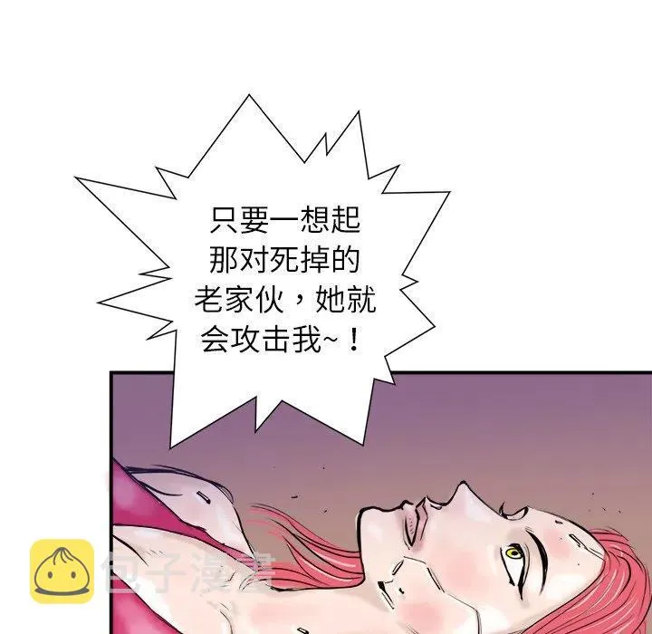 13 第128页